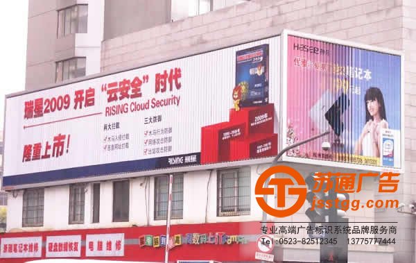 墻體廣告印刷,戶外墻體廣告,泰州墻體廣告