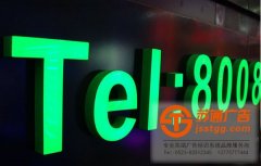 無邊亞克力迷你字受到市場及客戶的熱捧