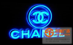 LED迷你字主要在那些領域進行運用