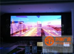 led顯示屏的出現給行業錦上添花，前景無限好