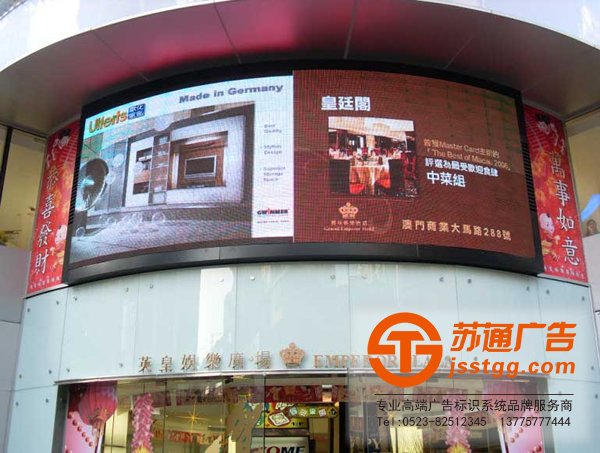 戶外led顯示屏的選購所應(yīng)考慮那些因素