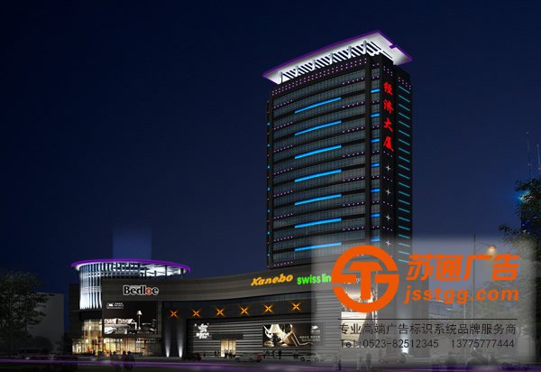 泰州樓宇亮化工程,姜堰樓宇亮化價格,興化樓宇亮化制作,江蘇樓宇亮化