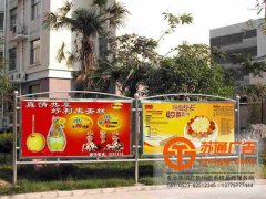 利用噴繪技術制作戶外廣告所具備的優勢是什么