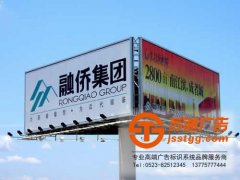 戶外廣告工程主要有哪些分類，價格沒有固定的