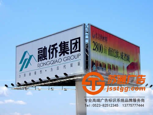 戶外廣告工程主要有哪些分類,價格沒有固定的