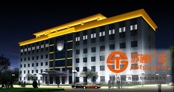 泰州樓宇亮化工程,興化樓宇亮化工程設計,姜堰樓宇亮化工程設計,江蘇樓宇亮化工程施工方案