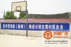 墻體廣告的宣傳與其他媒體的宣傳所具那些優(yōu)勢