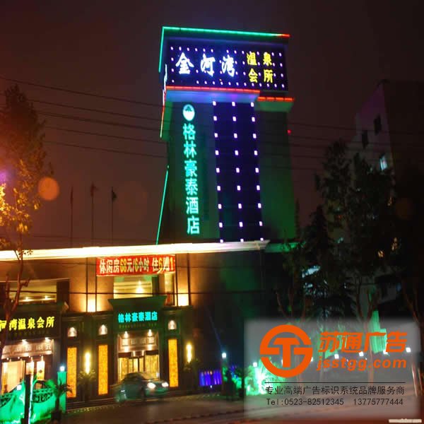 泰州樓宇亮化工程,興化樓宇亮化工程設(shè)計,姜堰樓宇亮化工程設(shè)計,江蘇樓宇亮化工程施工方案