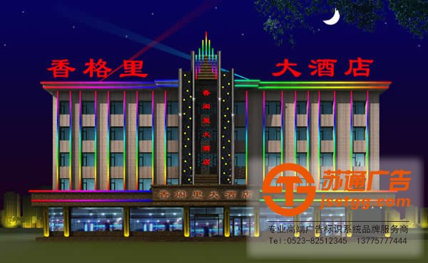 泰州樓宇亮化工程,興化樓宇亮化工程設計,姜堰樓宇亮化工程設計,江蘇樓宇亮化工程施工方案