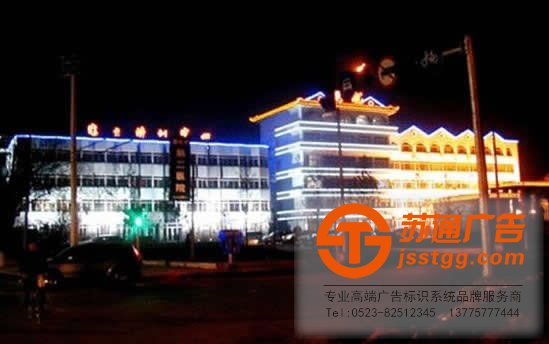 高層樓宇亮化工程的設(shè)置要遵循6點(diǎn)基本原則