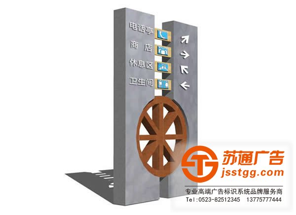 設計標識標牌產(chǎn)生的幾個誤區(qū),你中招了嗎?蘇通廣告制作公司為您解惑