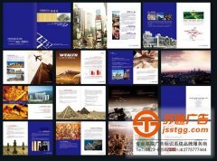 標識標牌如何借助地形提升視覺沖擊力