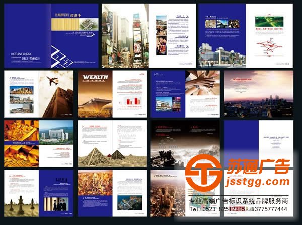 標識標牌如何借助地形提升視覺沖擊力蘇通廣告公司來指導