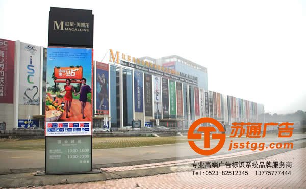 戶外廣告的6大發展方向與趨勢走向