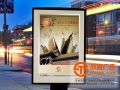 戶外led廣告牌的安裝有4點細節需要掌握