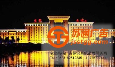 樓宇亮化工程的建設照明設計如何呈現