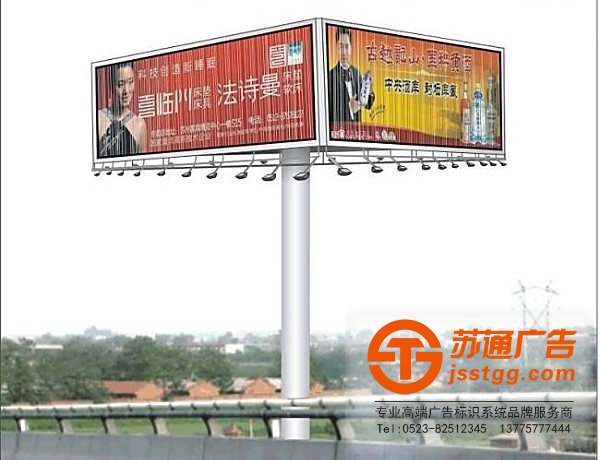 戶外單立柱廣告牌做好安全工作才能夠更好的施工