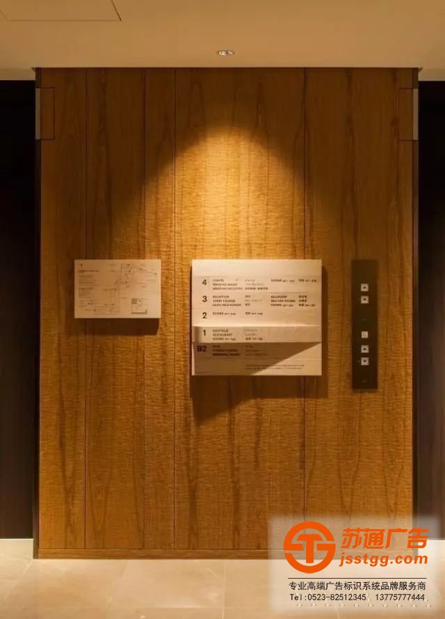 酒店標識標牌制作要注意的幾大要素