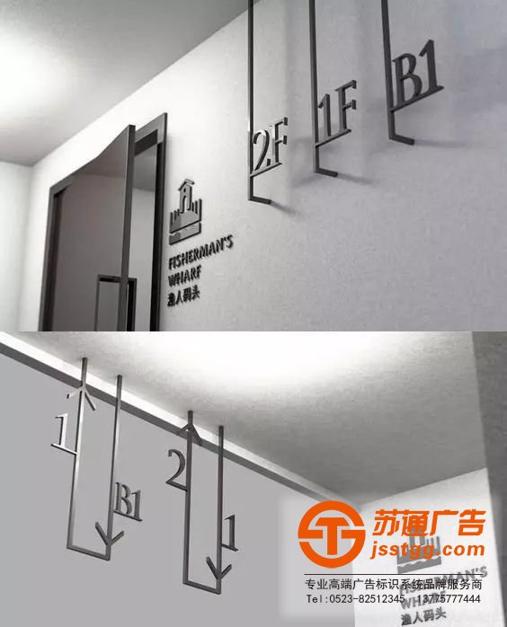 酒店標識標牌制作要注意的幾大要素