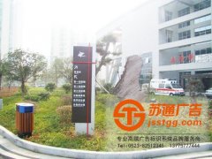 醫院引導牌的設定應該遵循哪些原則才更為合理