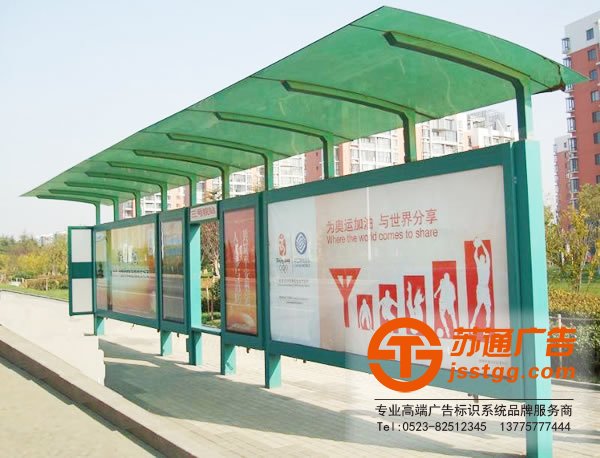 候車亭廣告牌設計制作的優勢如何體現