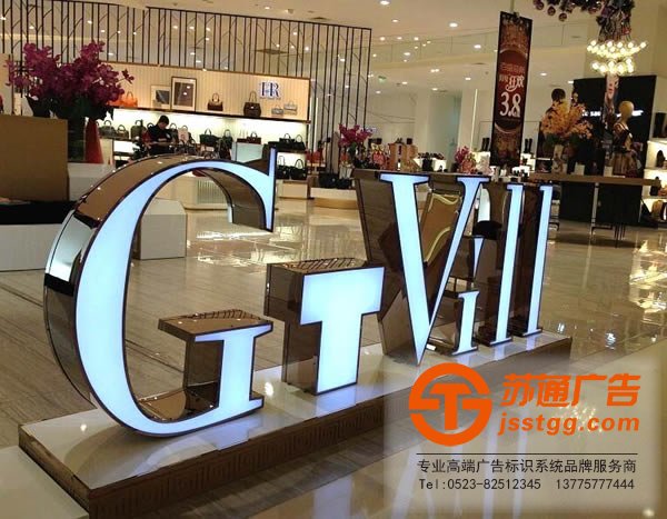 不銹鋼發光字材料通過什么方法來辨別_http://m.tkqct.cn/