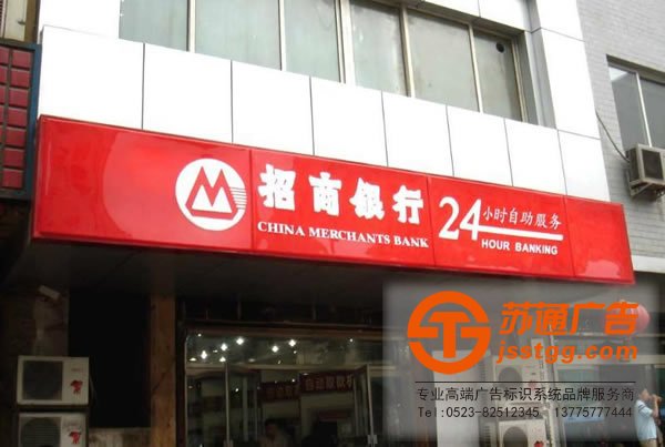 發光字制作公司，發光字生產廠家，發光字多少錢，發光字材質_http://m.tkqct.cn/