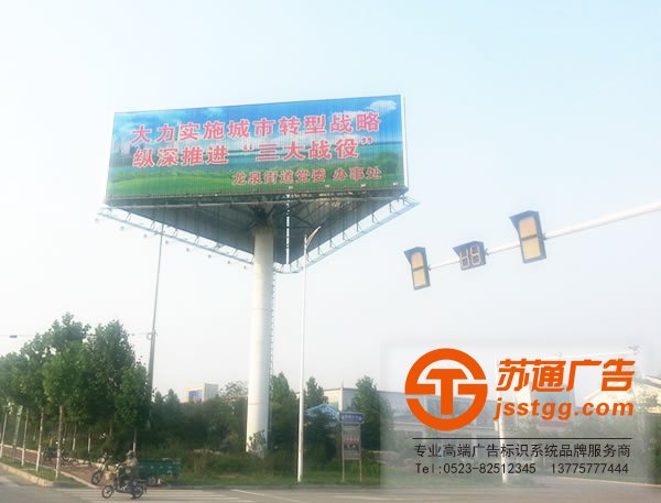 戶外廣告制作公司,戶外廣告生產廠家,戶外廣告哪家好_http://m.tkqct.cn/