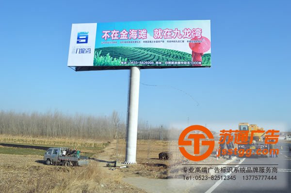戶外廣告廠家,戶外廣告安裝,戶外廣告_http://m.tkqct.cn/