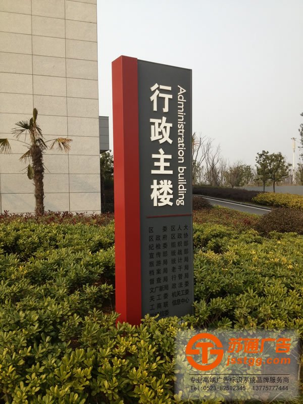 標(biāo)識標(biāo)牌制作廠家,標(biāo)識標(biāo)牌廠家,標(biāo)識標(biāo)牌加工定做_http://m.tkqct.cn/