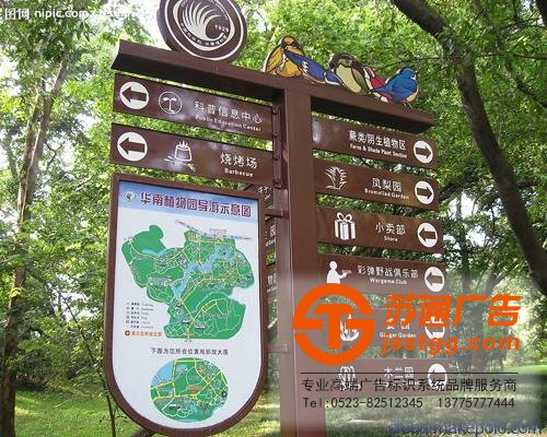 泰州標識標牌制作，姜堰標識標牌安裝，興化標識標牌生產廠家，江蘇標識標牌供應商_http://m.tkqct.cn/