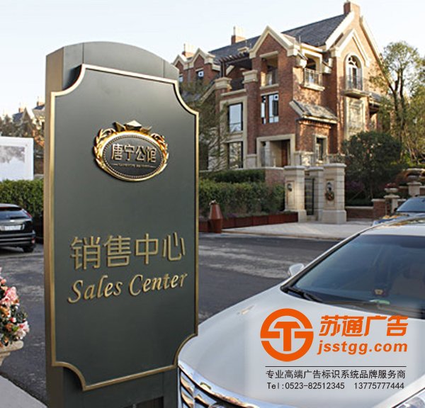 標識標牌制作廠家,標識標牌廠家,標識標牌加工定做_http://m.tkqct.cn/