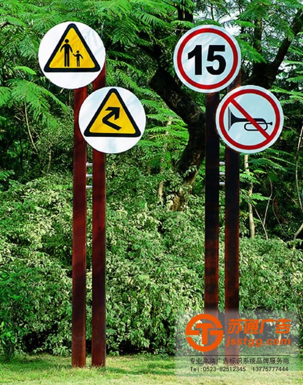 標識標牌制作廠家，標識標牌廠家，標識標牌加工定做_http://m.tkqct.cn/