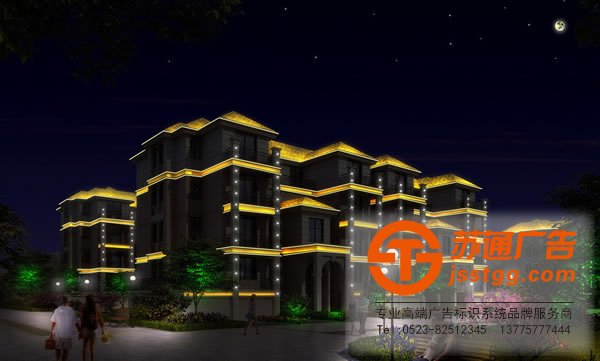 江蘇樓宇亮化公司,樓宇亮化施工,樓宇亮化設計