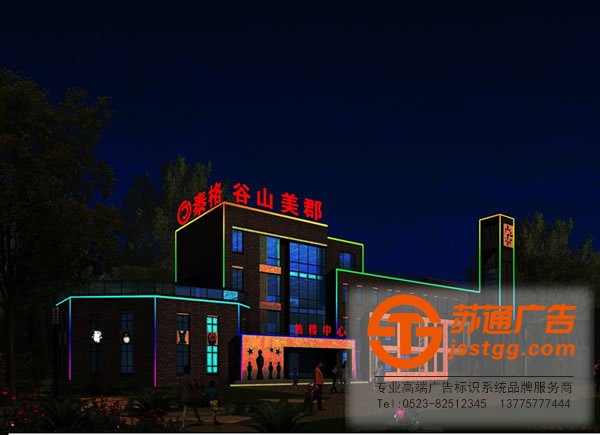 江蘇樓宇亮化公司,樓宇亮化施工,樓宇亮化設計