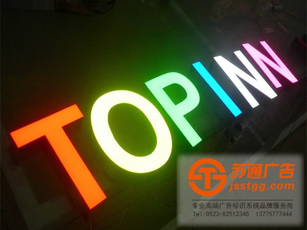 樹脂發光字制作,樹脂發光字生產廠家,樹脂發光字價格