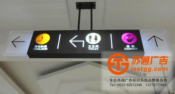 標識標牌制作廠家,標識標牌廠家,標識標牌加工定做