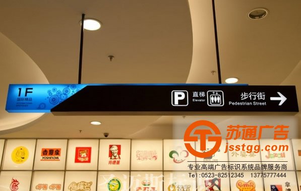 標識標牌制作,標識標牌廠家,標識標牌加工定做