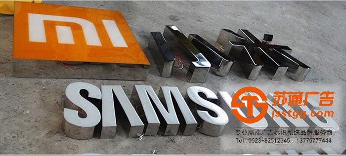 樹脂發(fā)光字在日常的使用中維護(hù)工作如何做