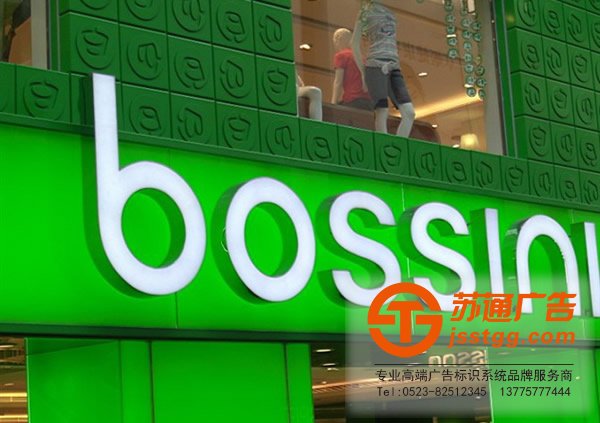 關于制作發光字產品尺寸上該如何限制