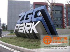 關于標識設計的基本要求極其作用是什么？