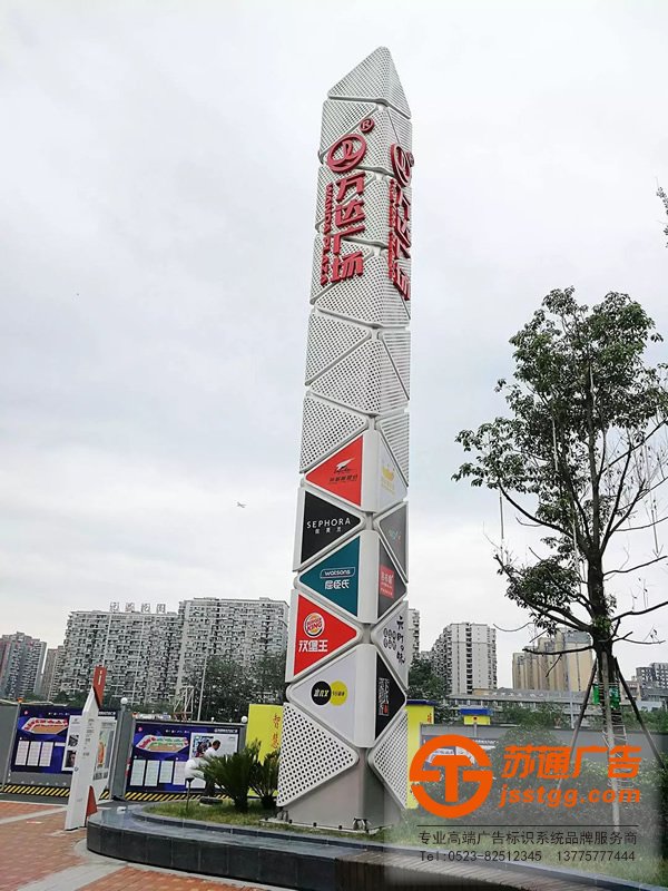 關于萬達廣場精神堡壘效果展播