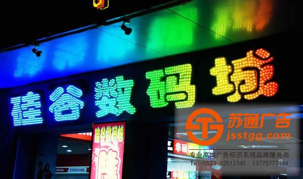 制作led發(fā)光字遇到散熱問(wèn)題如何妥善解決