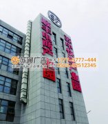 精神堡壘的安裝正確才能使其呈現出驚人的“氣質”