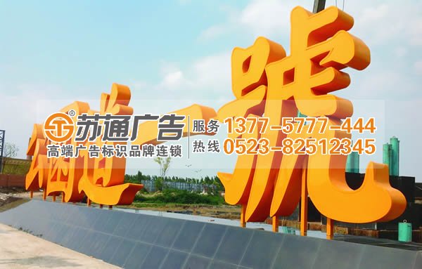 各種發光字體亮點解析便于廣大用戶更好的選擇