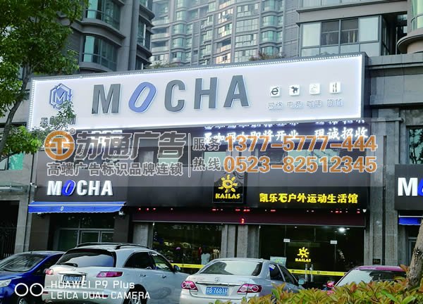 無(wú)孔不入的廣告讓您的生意火起來(lái)