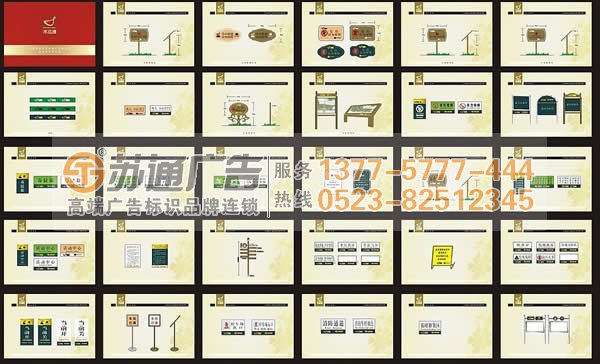 廣告標識標牌制作的8種安裝方法