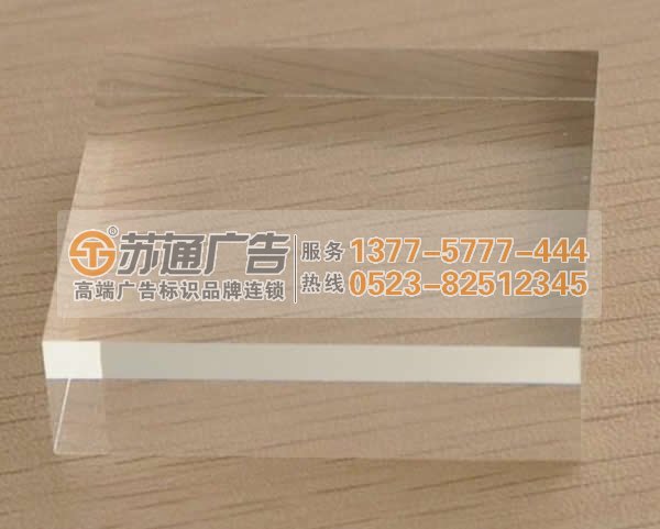 亞克力絲網(wǎng)印刷進(jìn)行絲網(wǎng)清理用什么方法