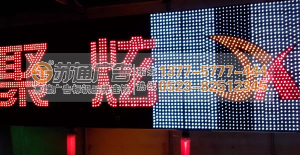 外露發光字招牌制作對方法與過程要了解透徹