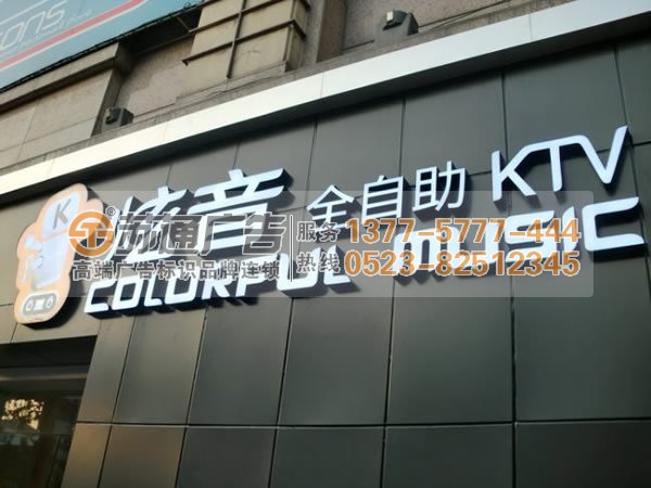 發光字店招門頭的多樣性制作公司為你量身定做